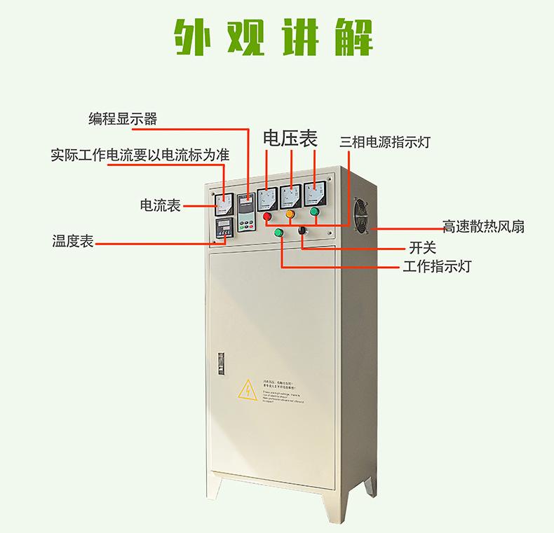 80kW100kW120kW控制柜_05.jpg