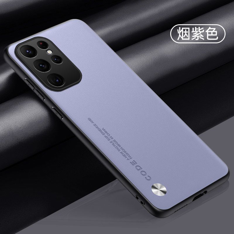 SKU-07-高级素皮【烟紫色】-三星 S25Ultra