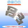 Fornecedor de Fabricantes Lâmina de Máquina de Ranhurar Caixas Hubei Separador de Papel Cortador Redondo Preço da Lâmina de Corte de Papel