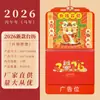 Calendário Criativo de Desenho Animado do Ano do Cavalo 2026, Calendário Único e Fofo de Rasgar para Pendurar na Parede de Casa