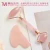Transfronteiriço em estoque pó cristal coração em forma de jade raspagem facial polegar pó cristal massageador cristal rolo facial de jade