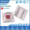 Lâmpada LED de alta potência 3W para plantas, esferas de lâmpada LED de luz vermelha 3535 660nm, esferas de lâmpada de cerâmica 655nm, esferas de lâmpada SMD