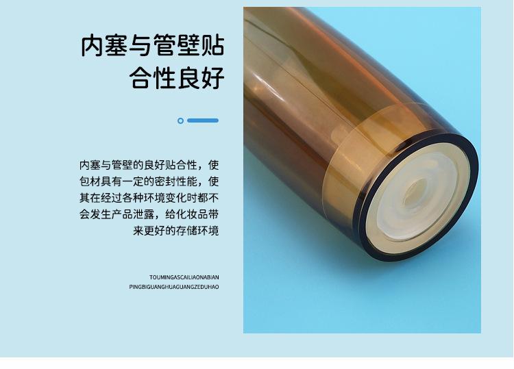 7圆肩塑料后推瓶_10.jpg