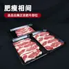 Peito e Carne Abdominal de Boi Angus M5M3 Australiano 558 Congelado Alimentado com Grãos Corte Original Peito Traseiro Camada Única Carne com Gordura Mármore Rolo de Carne
