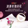 Papel de Seda Coração Edição Colaborativa Pino Rose, Caixa Completa com 80 Folhas, Tamanho M, Papel de Seda para Dormitório de Volta às Aulas com Estampa de Rosa para Limpar as Mãos