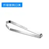Extractor de Pinzas para Plumas de Cerdo WG6Q para Quitar Plumas de Pollo Plumas de Pato Pinzas Domésticas para Depilación Pinzas para Tirar Barba Pinzas para Pollo Pato Pluma de Cerdo Asada