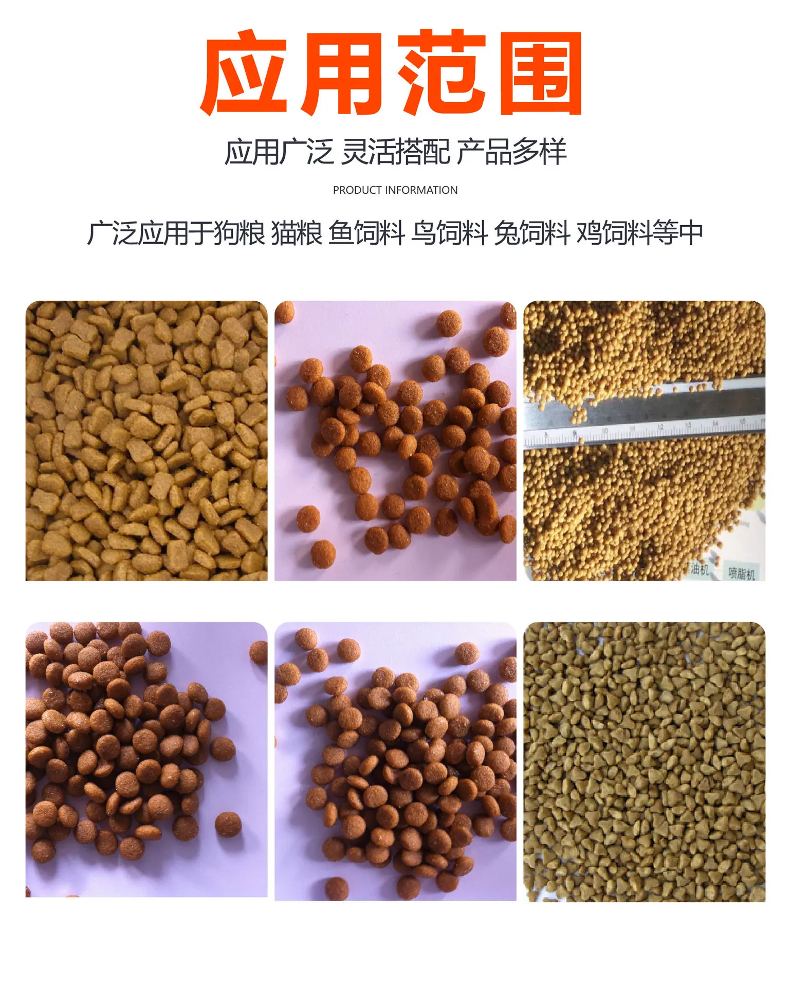 饲料颗粒烘干机-13.jpg