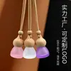 Botella Vacía de Perfume para Coche de Fábrica, Vidrio Mate, Tapa de Madera, Botella Difusora de Aceites Esenciales, Vendedor Caliente Transfronterizo de Amazon