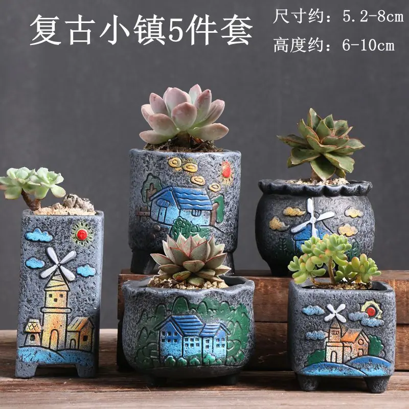 复古小镇5件套
