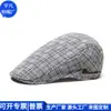 Gorra de Béisbol Puntiaguda Estilo Coreano de Moda Reborn de Primavera, Gorra de Béisbol Cuadros Adelante, Gorra de Sol Boina Sombrero de Sol Fábrica de Personalización