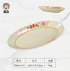 Plato de melamina doble felicidad rojo vajilla plato restaurante de olla caliente guarnición plato frío estilo retro nostálgico imitación porcelana vajilla fábrica venta al por mayor