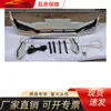 Adecuado para Toyota Prado/Fj120 2003-2009 Parachoques Delantero, con Luces LED de Circulación Diurna