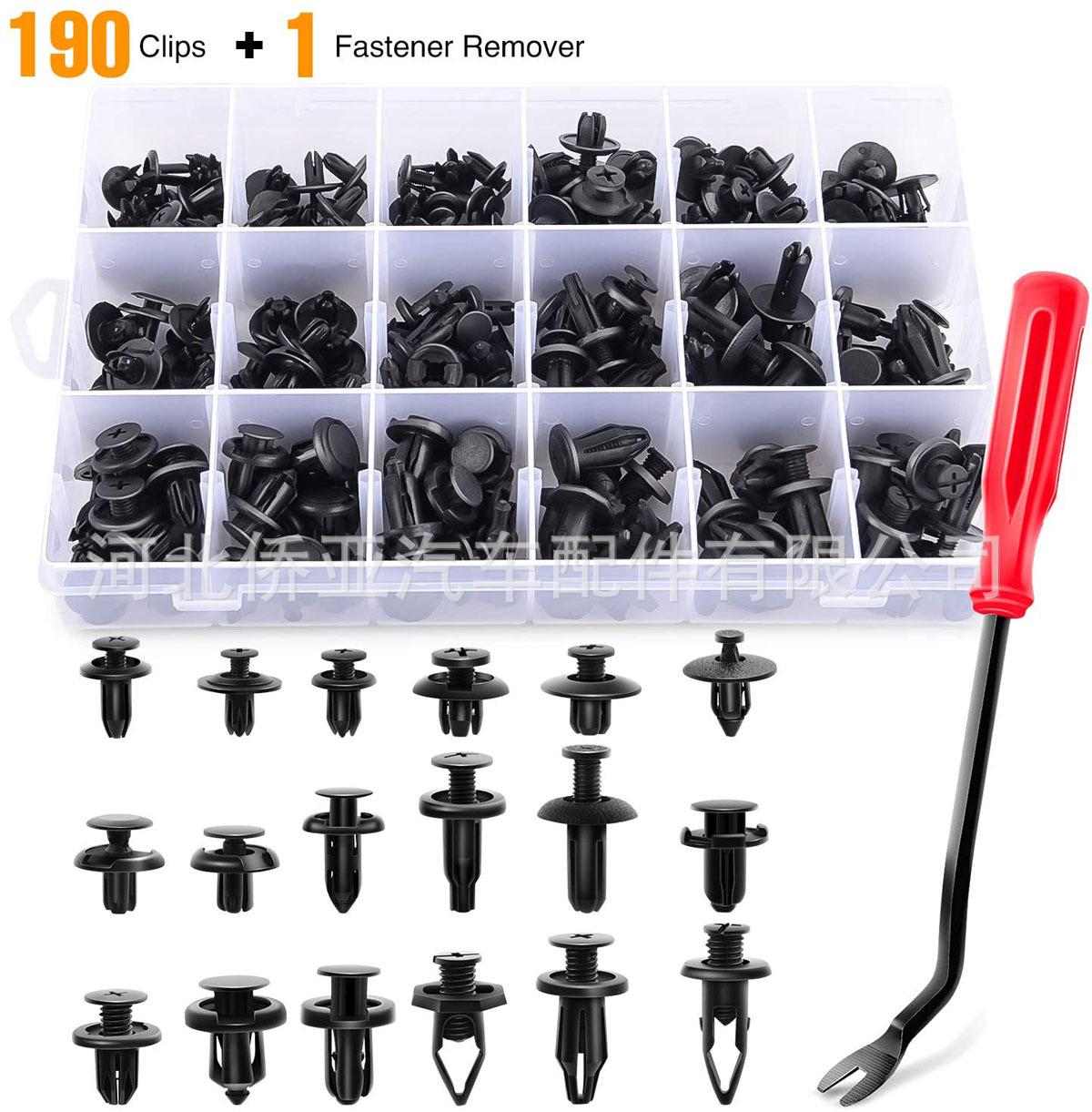 190PCS (3).jpg