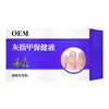 Procesamiento OEM Solución para el Cuidado de la Salud de la Onicomicosis para Uñas de Manos, Pies y Dedos de los Pies, Solución Herbal para el Cuidado de los Pies Personalización OEM