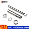 Parafuso de Expansão de Aço Inoxidável 304 com Parafuso de Puxar Furo Parafuso de Expansão Interna Explosão Conexão de Parafuso de Expansão Parafuso de Expansão Hexagonal