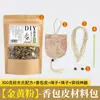 Bolsita Perfumada Kit de Materiales DIY Actividad Artesanal Navideña para Niños Regalo al por Mayor Aromaterapia Set Completo Hecho a Mano DIY al por Mayor