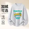 Sudadera de Algodón Pesado para Parejas, Corte Holgado, Cuello Redondo, Sin Capucha, Pulóver, Versátil, Cálida, Prenda Superior Estampada para Otoño e Invierno