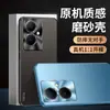 Adecuado para funda de teléfono vivo y78 y78+, cubierta protectora, protección completa, anticaídas, antihuellas, antiarañazos, antiabrasión, elegante