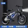 Bicicleta Niños de 6 a 12 Años 10 Niños y Niñas Estudiantes de Secundaria Bicicleta de Montaña Velocidad Variable Bicicleta de 18/22 Pulgadas