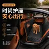 Alfombrilla para coche para mascotas para el asiento trasero, cojín para perro para el asiento trasero del coche, funda de asiento impermeable y resistente a la suciedad, un accesorio especial para coche para perros