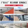 Guarda-corpo Anticolisão de Ponte, Calçada, Viaduto, Rodovia, Guarda-corpo de Isolamento em Liga de Alumínio, Viaduto de Rodovia, Guarda-corpo em Ambos os Lados