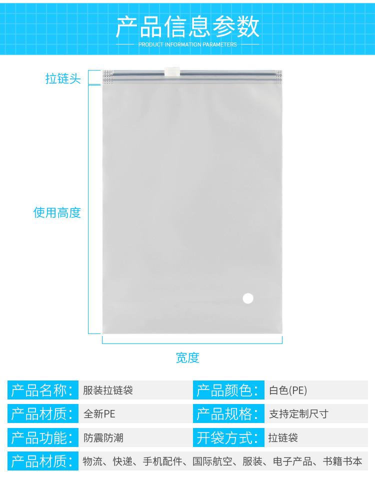 拉链袋详情页_04.jpg