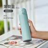Taza Isotérmica Locknlock Mousse Bounce Lhc3261 Anticaída Material 316 400ml Taza de Agua Portátil Acero Inoxidable 316