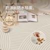 Alfombra Nueva Sala de Estar Estilo Crema Sofá Tapete de Piso Dormitorio Minimalista Avanzado Sin Lavado Lujo Ligero Hogar Mesa de Centro Cama Grande