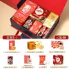 Gaokao Banquete de Celebración de Ingreso a la Universidad Banquete de Vinos Banquete de Éxito en la Lista Dorada Regalo de Regreso Banquete de Agradecimiento a los Maestros Caja de Regalo Ingreso a la Escuela Secundaria Mejor Puntaje Pastel Caja de Regalo Grande