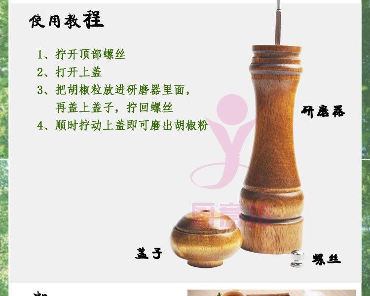 详情图_08