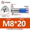 Dispensación de pegamento acero inoxidable 304 tornillo grande de cabeza plana anti-aflojamiento pegado CM Phillips cabeza plana tornillo m3m4m5m6m8
