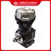 Accesorios del motor Cummins Futian FOTON Compresor de aire ISF3.8 5268950 5296569 5320290