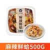 Yangqi Foods Pulpo Wasabi 500g Ingredientes Japoneses para Sashimi Aderezos para Sushi Plato de Acompañamiento Listo para Comer Pulpo Fresco Congelado Venta al por Mayor