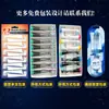 Compatible con cabezales de cepillo de dientes eléctrico Oral-B BiO iO2/iO3/iO5/iO6, certificado para ventas transfronterizas