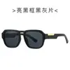 Novos Óculos de Sol Quadrados com Ponte Dupla para Homens, Moda Europeia e Americana Estilo de Rua 9710 Óculos Aviador Óculos de Sol Tendência