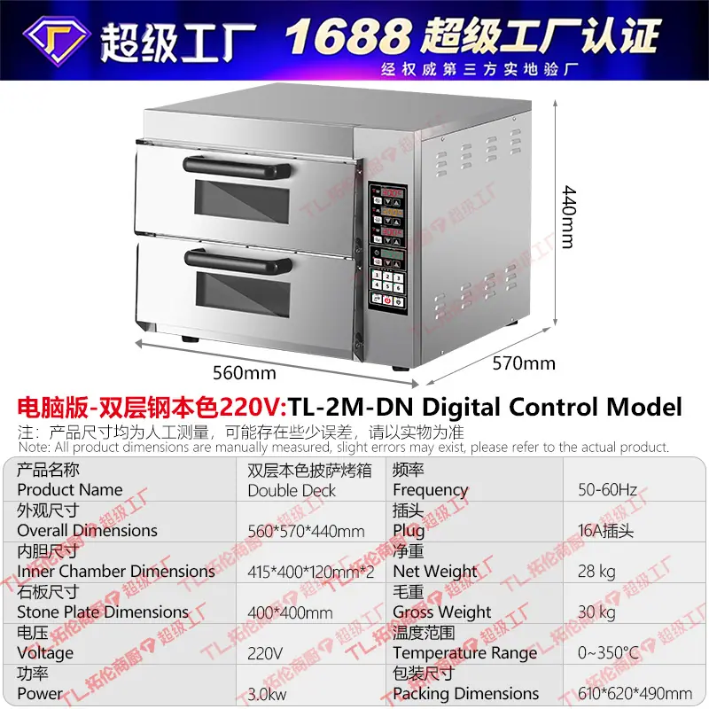 3-本色--电脑版-220V.jpg