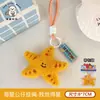 Tengyi Original Animal Marinho Pequeno Pingente Chaveiro de Menina Pingente de Boneca Pingente de Decoração para Mochila de Estudante Venda por Atacado