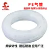 Manguera de Aire de PE Manguera de Goma de Polietileno Manguera para Aceite Manguera para Transferencia de Líquidos Finos Manguera para Aceite de Lubricación de Máquina Herramienta de 4 mm Tubería de Plástico de 6 mm