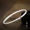 Pulsera antigua Ping An Xile para mujer, pulsera maciza esmerilada artística retro, estilo chino, cobre blanco, chapada en plata, pulsera cerrada