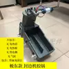 Máquina de canteado Dimaxian Da Nanxing del Lejano Oriente Rodillo de pegamento Barra de pegamento Olla de pegamento para máquina de canteado Horno de pegamento Olla de pegamento para máquina de canteado