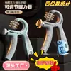 Entrenador de Fuerza de Agarre 5-100 kg, Dispositivo de Entrenamiento para Dedos, Entrenador de Fuerza para Brazos, Tipo Deportivo, Entrenador de Fuerza de Agarre de Gama Alta para Hombres, Entrenamiento de Fuerza de Manos