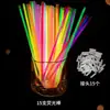 Palitos Fluorescentes Que Se Pegan a la Ropa, Palitos Fluorescentes de Colores Brillantes para Niños, Luz Deslumbrante para Fiestas, Luz Plateada, Pulseras Luminosas