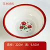 Bacia Tradicional Vintage Esmaltada Modelo Padrão Comercial Famosa na Internet Dupla Felicidade, Lavatório, Tigela de Sopa, Bacia de Porcelana com Borda Floral