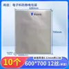 Bolsa antiestática de papel de aluminio para bolsa de IC microelectrónico bolsa de impresión para oblea de semiconductor de chip de vacío engrosada