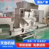 Máquina llenadora de gránulos empaque arena para gatos pesaje llenado precisión automática comida para perros snacks para mascotas máquina llenadora de gránulos