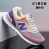 Zapatos para Hombre 2026 Nuevos de Verano Transpirables Modernos Versátiles Tenis para Correr para Adolescentes Suela Gruesa Casual Zapatos de Papá