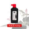 Conjunto de Caligrafia com Tinta Weizhuang com os Quatro Tesouros do Estudo: Pedra de Tinta, Tinta para Caligrafia e Pintura, Frasco Grande e Pincel