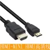 Hdmi a mini hdmi HD transmisión de datos SLR acero recubierto de cobre edición 1.4 a-c cable de cámara