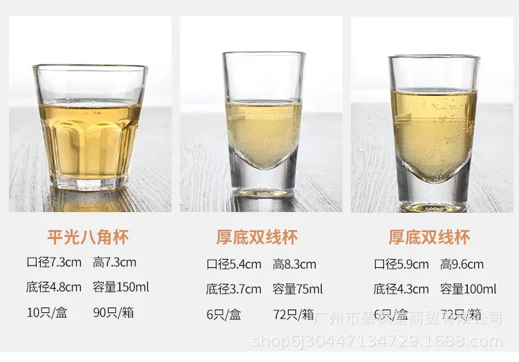 八角杯_08.jpg