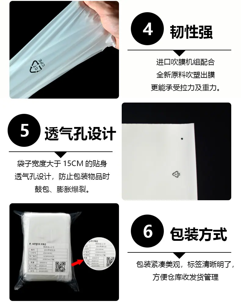 EPC磨砂详情页_04